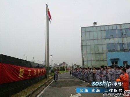 破产重整方案 太平洋海工重整方案落定,破产重整方案