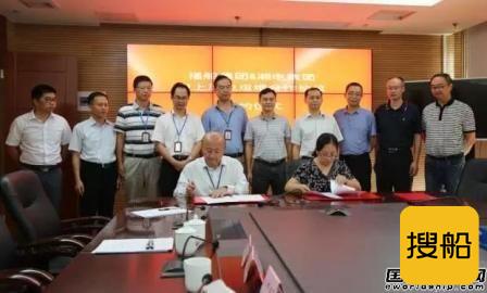 福船集团与湘电集团再签两项专题合作协议