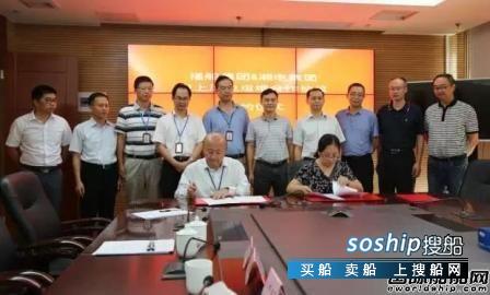 福船集团和湘电 福船集团与湘电集团再签两项专题合作协议,福船集团和湘电