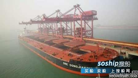 淡水河谷 中国船厂有望包揽淡水河谷VLOC大单,淡水河谷