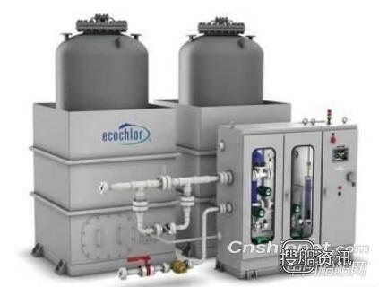 压载水管理系统 Ecochlor法压载水管理系统获USCG型式批复,压载水管理系统