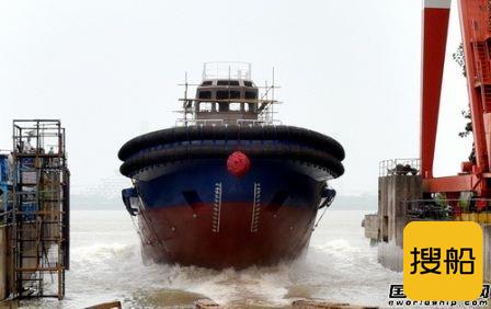 镇江船厂建造5200hp全回转拖船下水