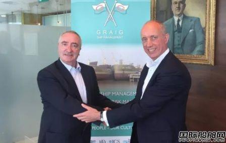 英国V.Group收购Graig船舶管理公司