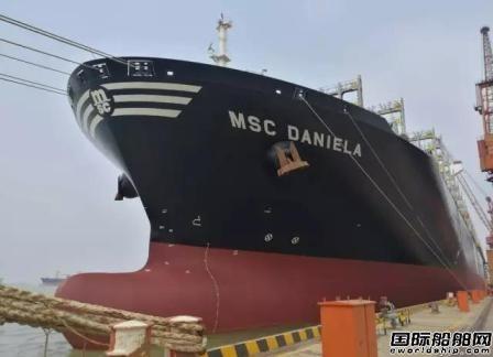 “地中海丹妮拉”轮完成海损修理启航