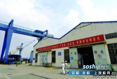 金陵船厂 金陵船厂老厂将“变身”沿江景观,金陵船厂