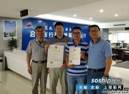 南通太平洋海工 南通太平洋海工更名中集太平洋海工,南通太平洋海工