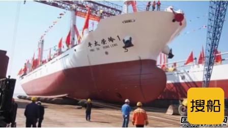 首艘中国建造超低温金枪鱼运输船获出口备案和欧盟注册
