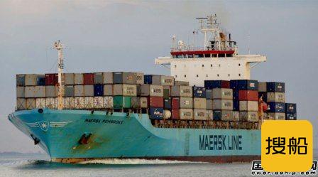 “Maersk Pembroke”号集装箱船起火