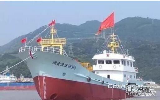 福安市金湖船舶工程“闽霞渔运08388”渔业辅助船顺利交付,福安市