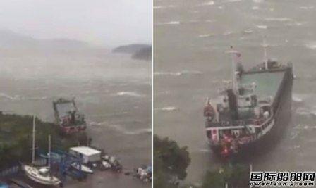 台风“天鸽”致多艘船舶损坏或搁浅