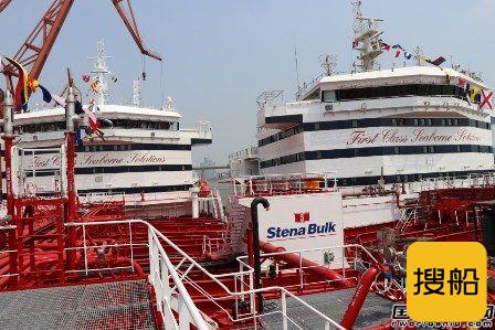Stena Bulk命名广船国际2艘新造油船