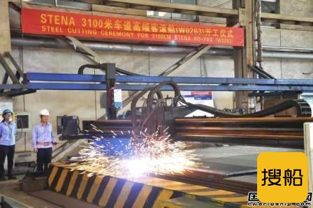 中航威海3100米车道高端客滚船开工