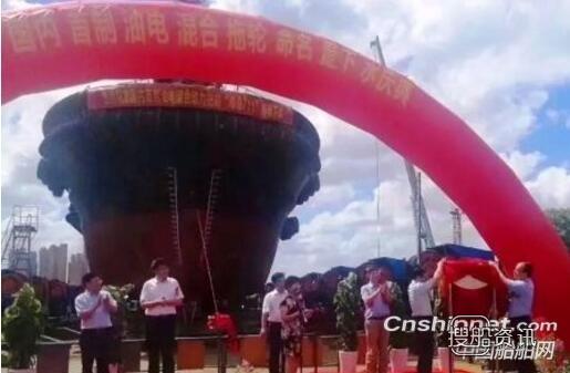 国内首制油电混合动力拖轮“海港711”命名下水,海港拖轮图片