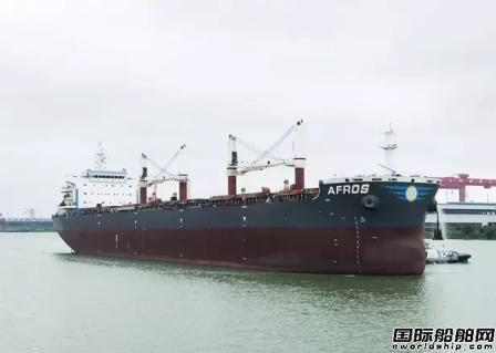 江苏海通64000吨散货船圆满试航归来