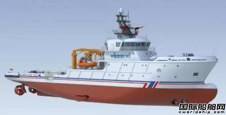 黄埔文冲中标新型中型海洋救助船