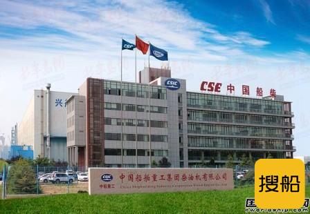 中国船柴揭牌成立总部落户青岛