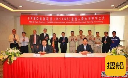 外高桥海工首度联手BV打造FPSO精品