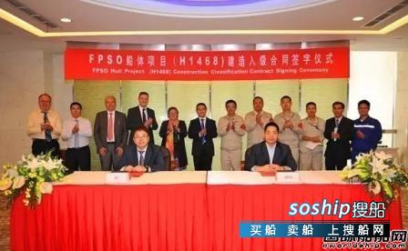 外高桥海工 外高桥海工首度联手BV打造FPSO精品,外高桥海工