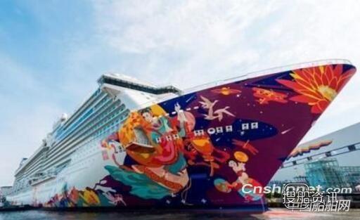 星梦邮轮“世界梦号”豪华邮轮出坞,星梦邮轮