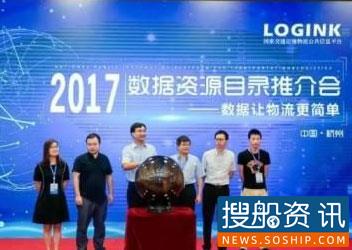 全球18万艘船舶实时数据免费共享