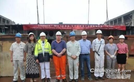 泰州口岸船舶17500吨化学品船进坞合拢,化学品