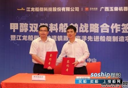 江龙船艇 江龙船艇投资3.5 亿元打造船艇制造项目,江龙船艇