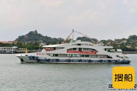 凯灵船厂交付新一代客船“鹭江80”轮