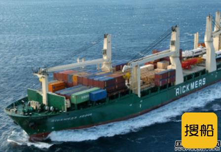 Rickmers船舶管理业务获新股东支持