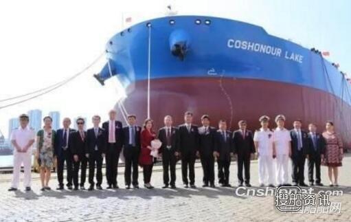 大船集团30.8万吨VLCC“远誉湖”轮命名交付,湖景村大船