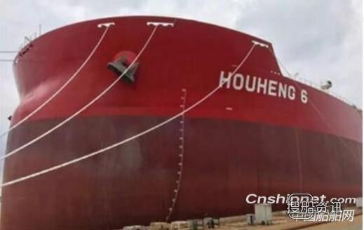 广船国际第二艘26万吨级矿砂船“HOUHENG 6”正式交付,广船国际