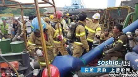 02世界杯韩国调查结果怎么样 韩国公布STX造船爆炸事故最终调查结果,02世界杯韩国调查结果怎么样