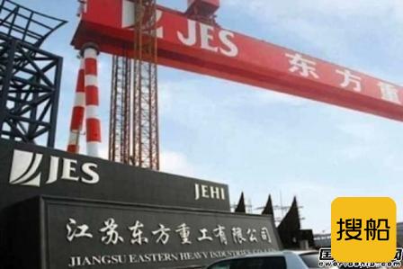 东方重工“假破产真逃债”企图破灭