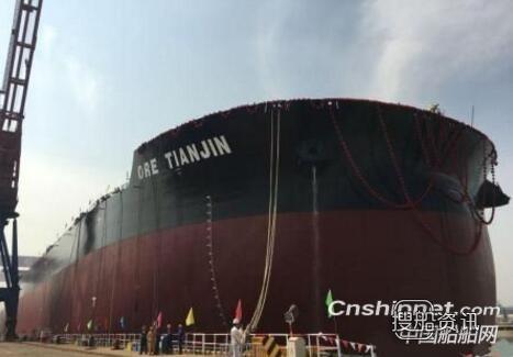 武船集团40万吨矿砂船“ORE TIANJIN”号顺利出坞,武船集团