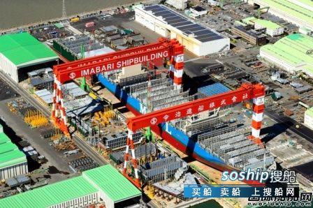 上海外高桥造船厂 将造2万箱船！今治造船新船坞完工,上海外高桥造船厂