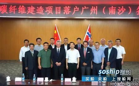 挪威船厂 新船重工联手挪威船厂建造碳纤维高速客船,挪威船厂