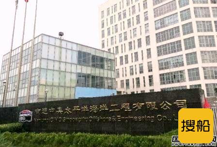 奇迹！中集太平洋海工喜获10亿订单