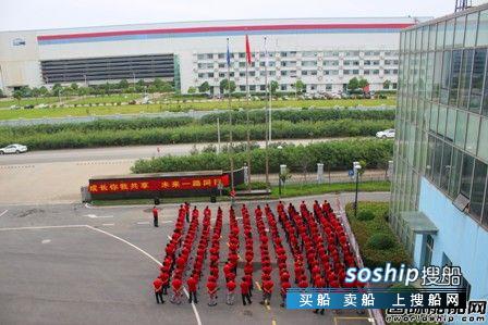 中集集团与中集莱福 中集太平洋海工庆祝中集集团投产35周年,中集集团与中集莱福