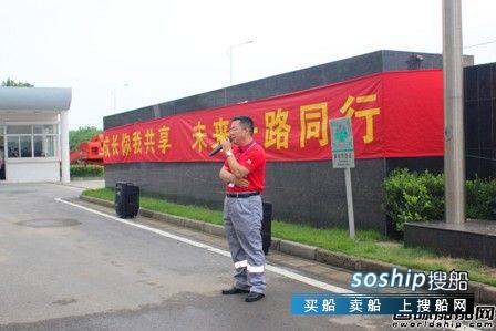 中集集团与中集莱福 中集太平洋海工庆祝中集集团投产35周年,中集集团与中集莱福