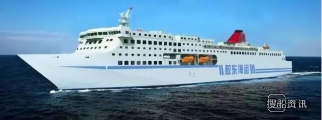 中航威海880客2160米车道客滚船上船台合拢,中航威海客滚船