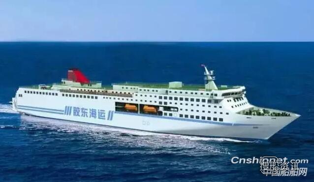 中航威海880客2160米车道客滚船上船台合拢,中航威海客滚船