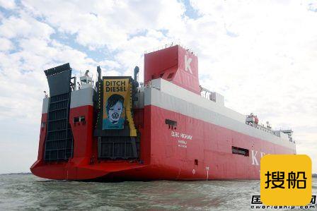 绿色和平组织阻拦川崎汽船汽车运输船