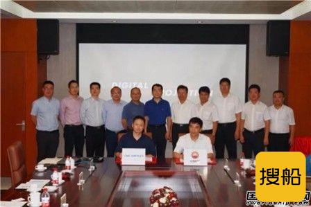 中集来福士与中油海签署战略合作协议