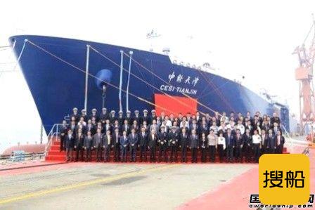 沪东中华交付中远海运能源“中能天津”轮