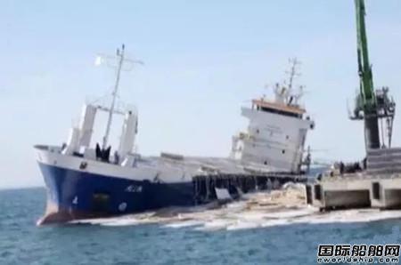 土耳其一艘货船突然横倾货物落海