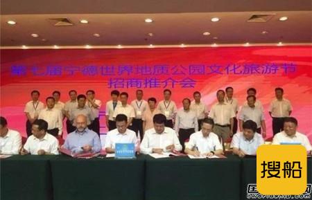 福船集团签订国内首座单柱式半潜深海渔场