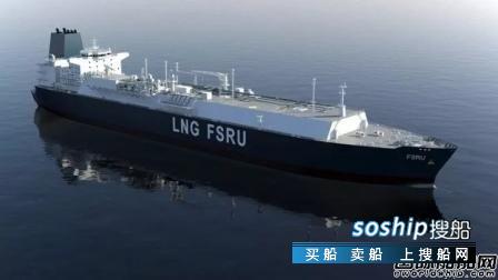 沪东LNG 沪东中华LNG-FSRU总体设计关键技术研究项目通过验收,沪东LNG