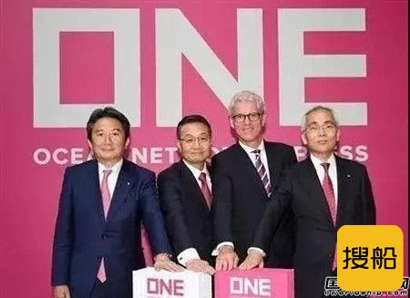 日本ONE航运中国代理公司在上海成立