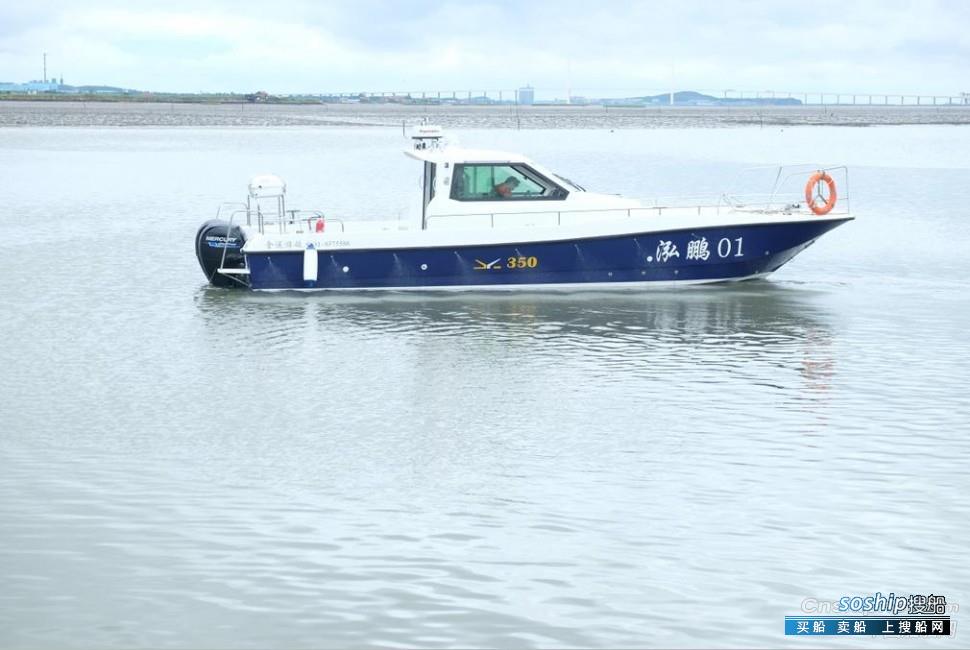 金运游艇JY350休闲海钓船、游艇、钓鱼艇