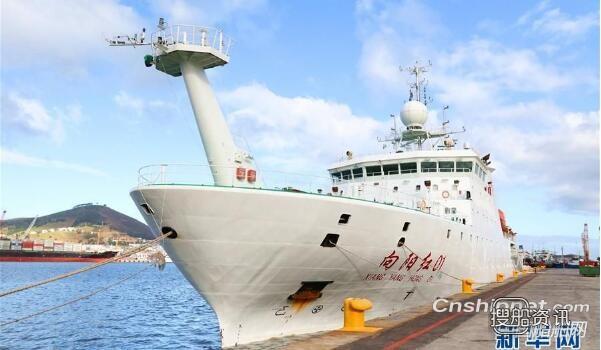 杭州青少年海洋科学考察 中国首次环球海洋综合科学考察的“向阳红01”起航大西洋,杭州青少年海洋科学考察
