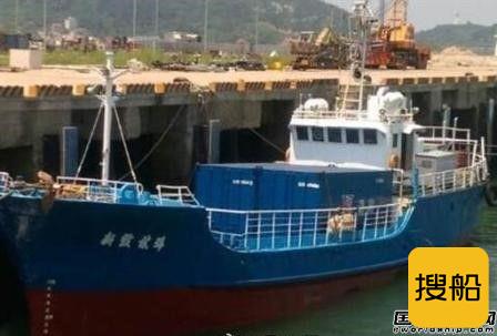 台湾一艘货轮失踪船上6人失联
